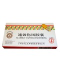 Allergy Capsules Soothing (Su Xiao Shang feng Jiao Nang) 12 Capsules